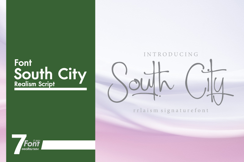 7 Font ยอดฮิต - South City Realism Script