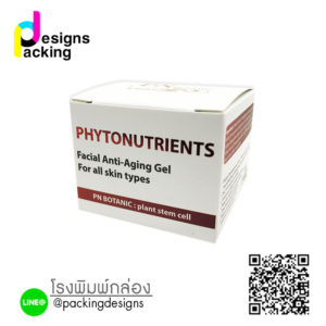 ออกแบบกล่องPackaging