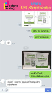 รีวิวจากลูกค้า packingdesigns 04
