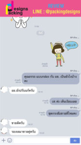 รีวิวประจำเดือน 8 ปี 2019 - 13