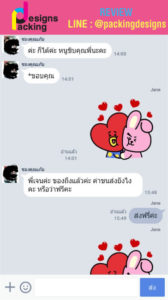 รีวิวประจำเดือน 8 ปี 2019 - 21