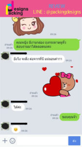 รีวิวจากลูกค้าสั่งผลิตกับเรา 98