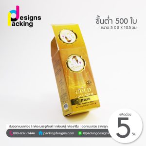 ผลิตกล่อง จำปาศักดิ์