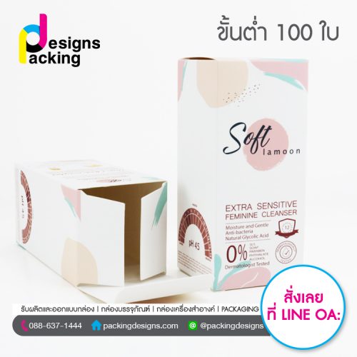 Packaging cleanser