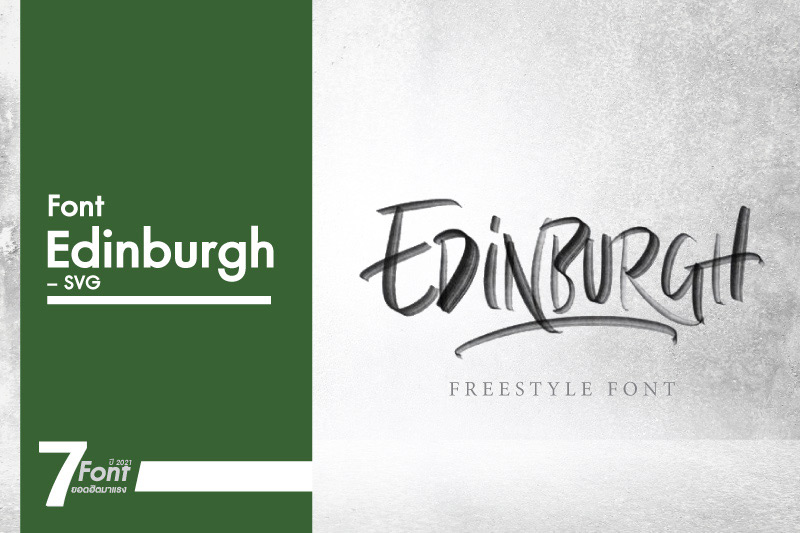 7 Font ยอดฮิต - Edinburgh – SVG Font